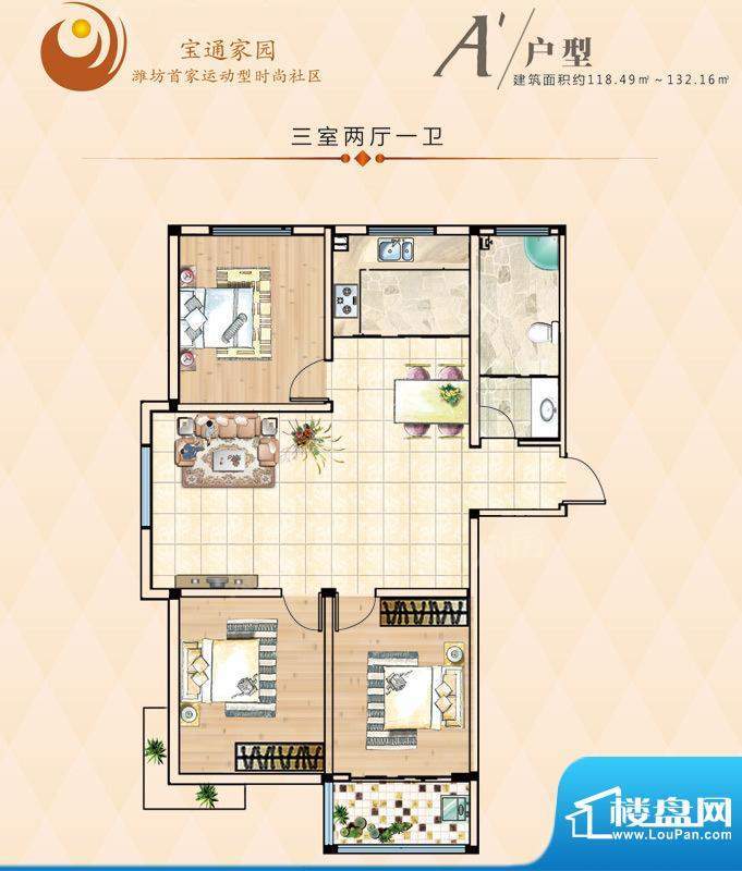 户型图片