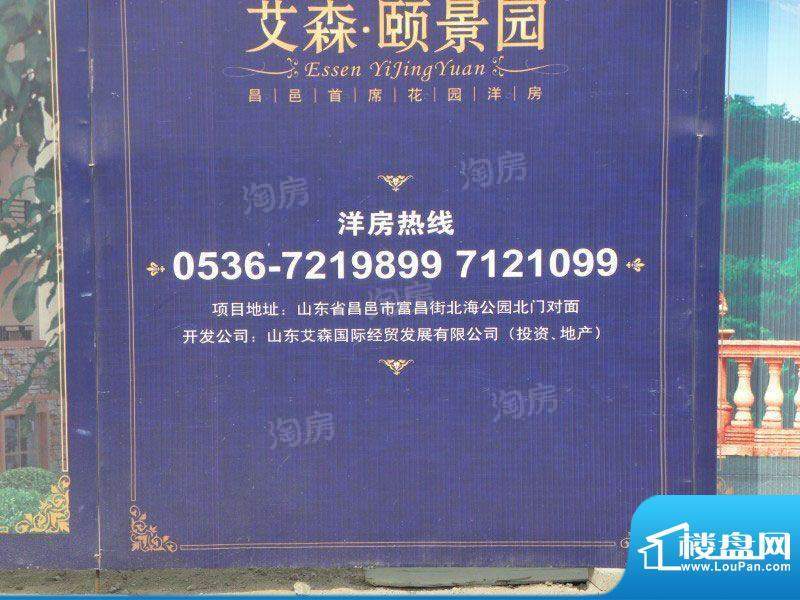 周边配套图