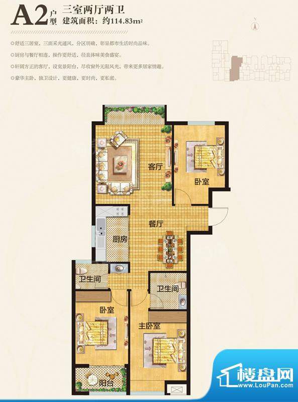 户型图片