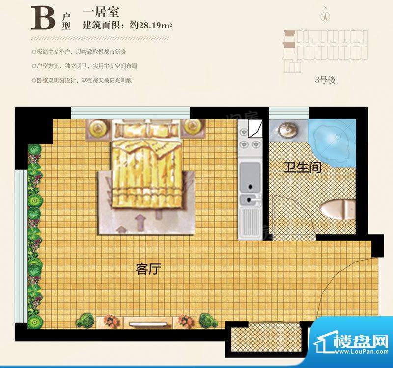 和扬英郡3#公寓B户型面积:28.19平米