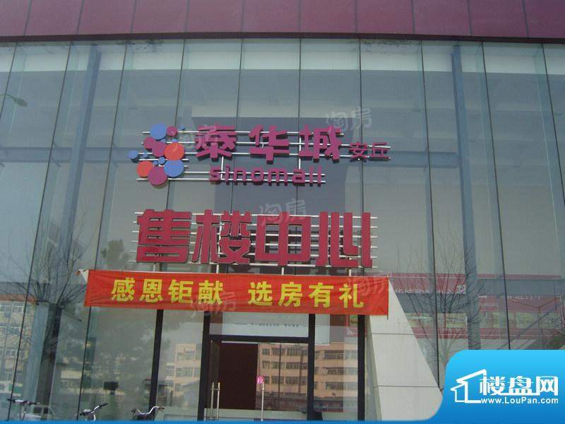 泰华曼哈顿配套图