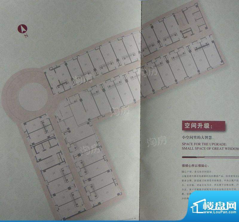 户型图片