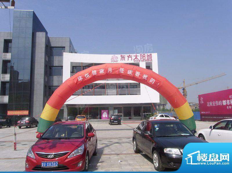 东方太阳城配套图