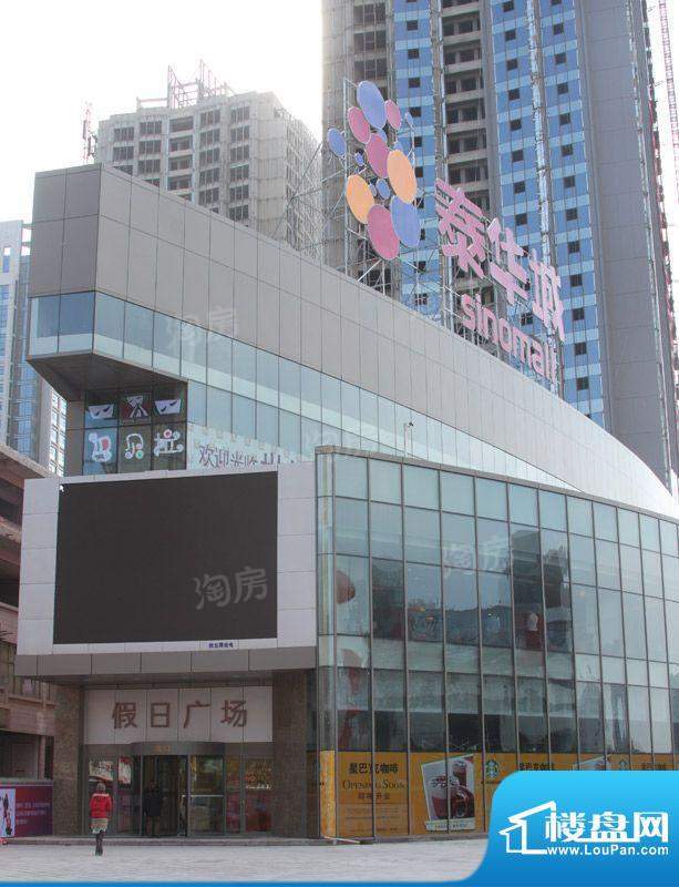 荣观华府配套图