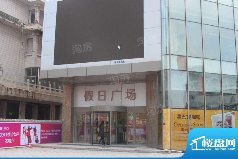 荣观华府配套图