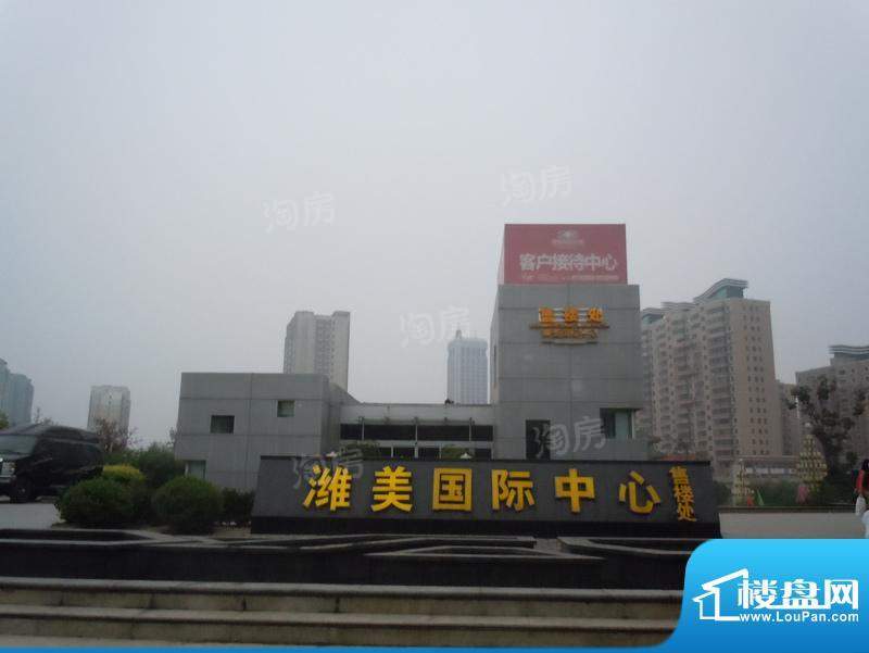 潍美国际中心配套图