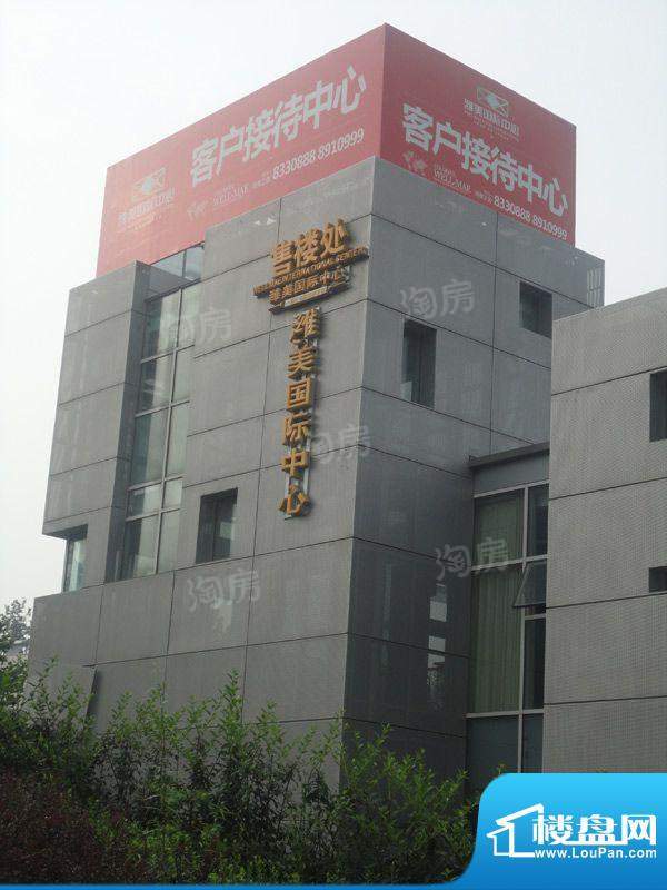 潍美国际中心配套图