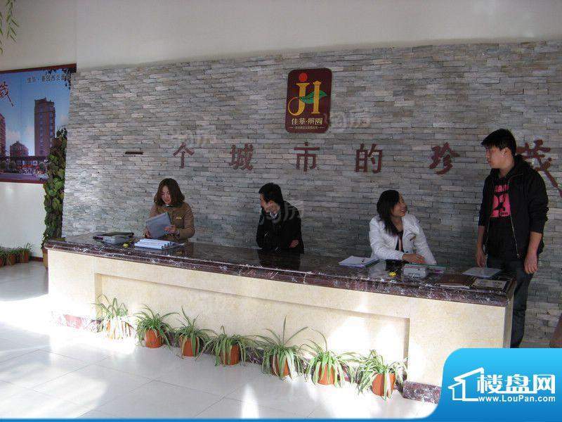佳华景园配套图