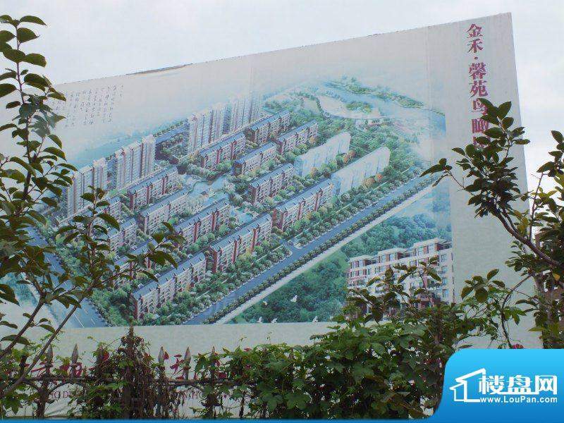 金禾馨苑配套图