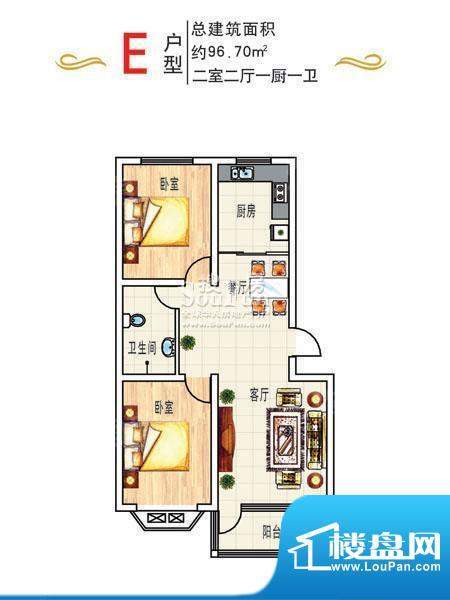 学府嘉苑户型E 2室2面积:96.70平米