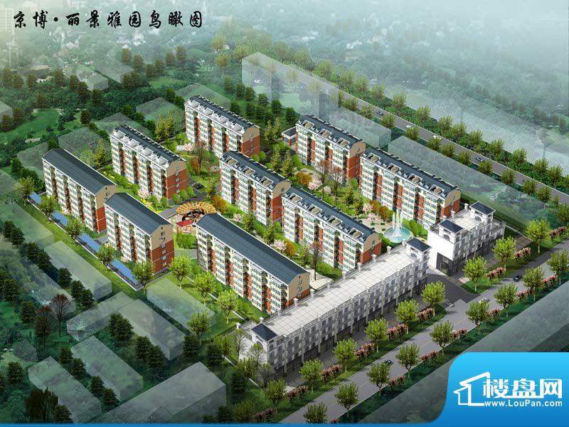 京博丽景雅园配套图