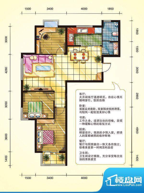 户型图片