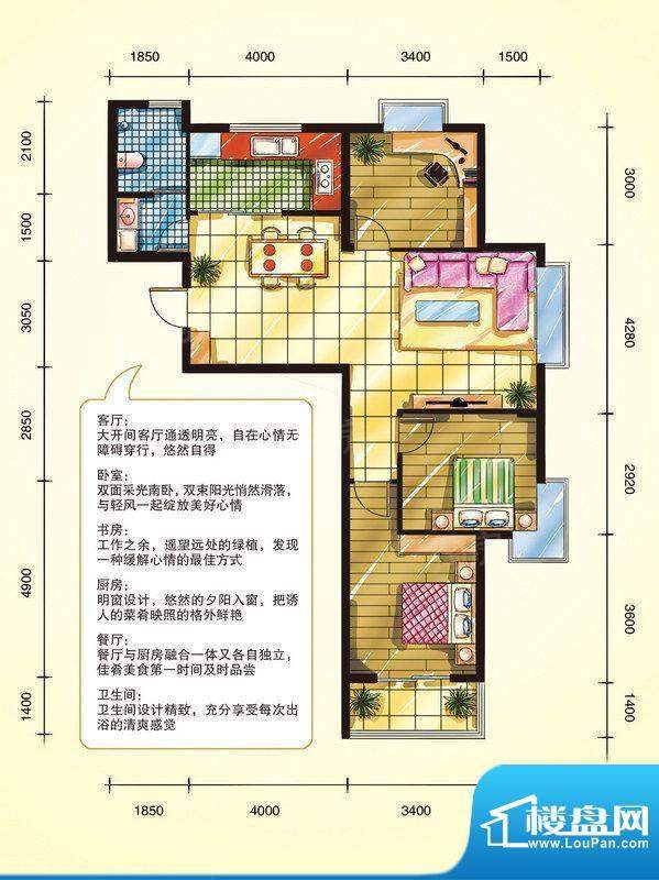 户型图片