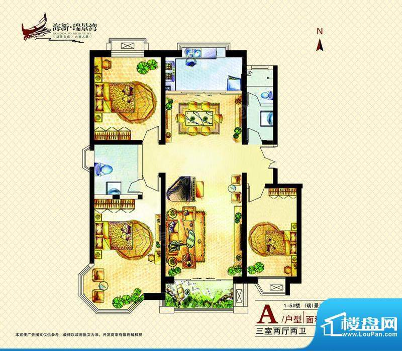 户型图片