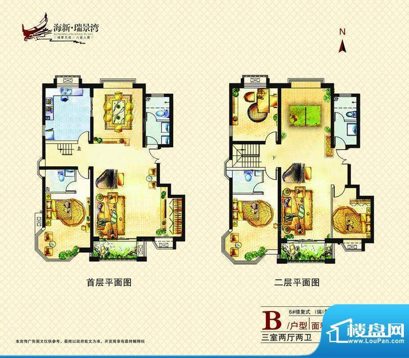 户型图片