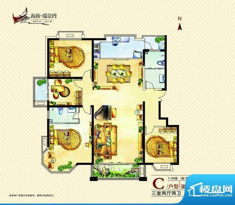 户型图片