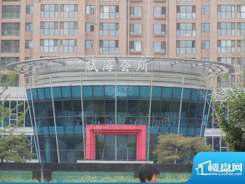 赋海世家配套图