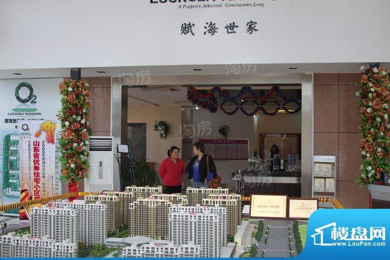 赋海世家配套图