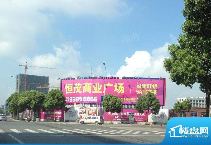 恒茂商业广场配套图