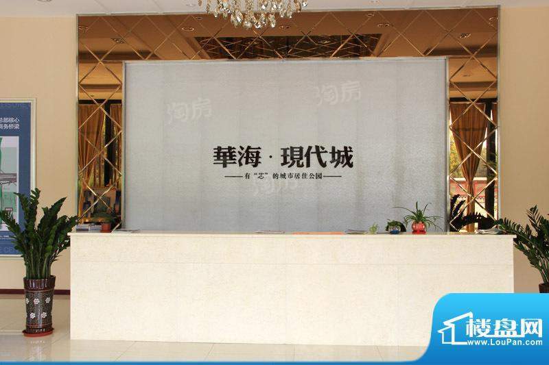 华海现代城配套图