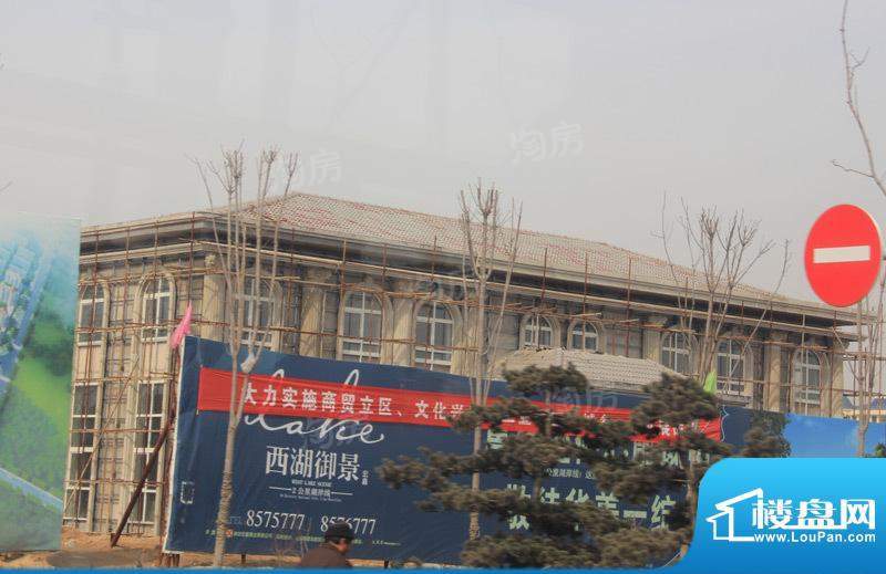 西湖御景配套图