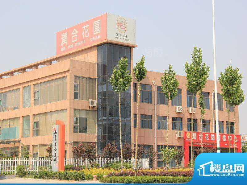 润合花园配套图