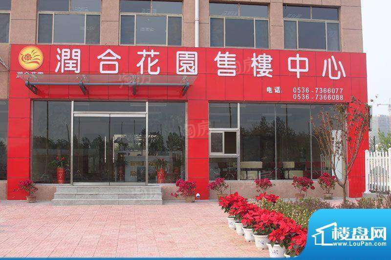 润合花园配套图