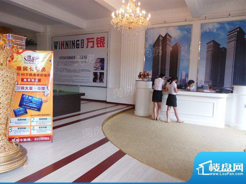 万银大厦公馆配套图