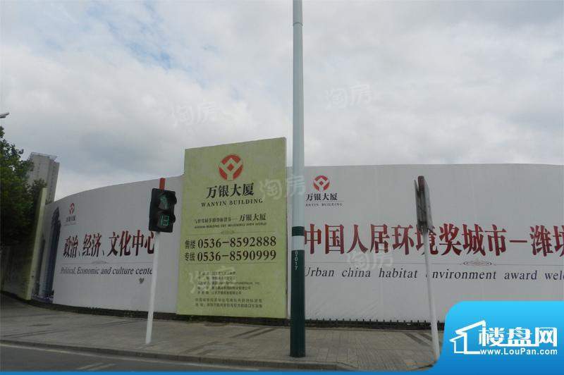 万银大厦公馆配套图