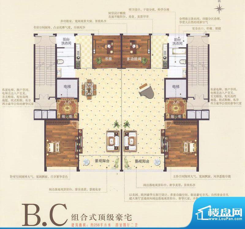 户型图片