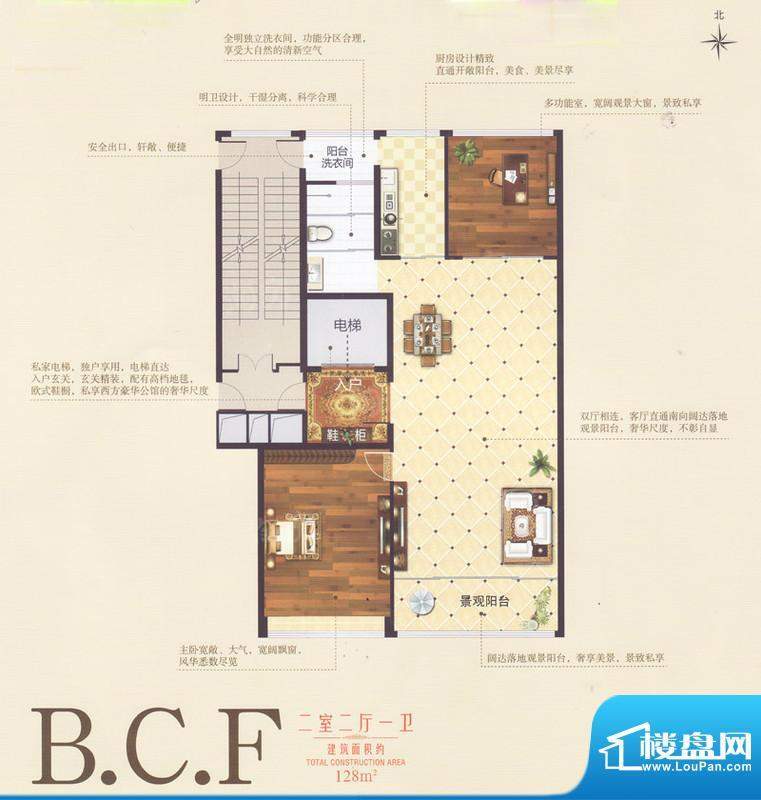 户型图片