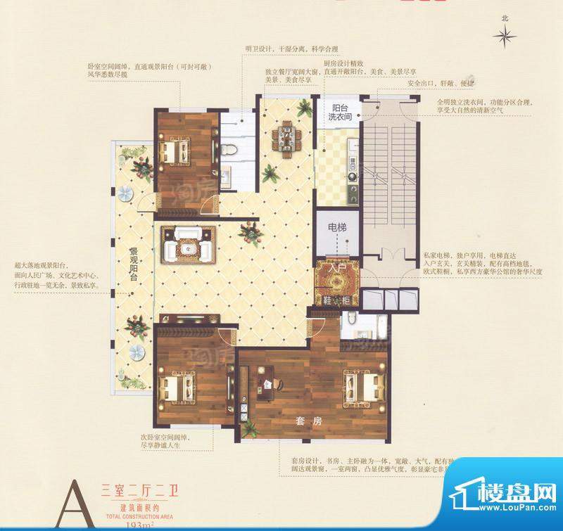 万银大厦公馆0室0厅0卫