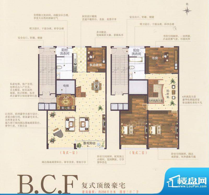 万银大厦公馆0室0厅0卫