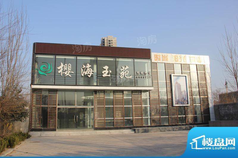 樱海玉苑配套图