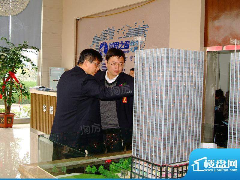 世界之窗商务大厦配套图