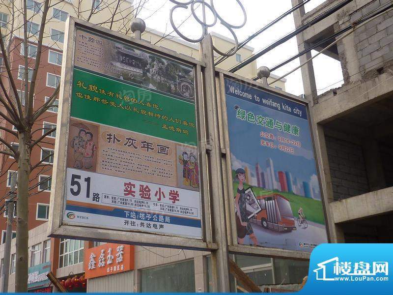 正大公寓配套图