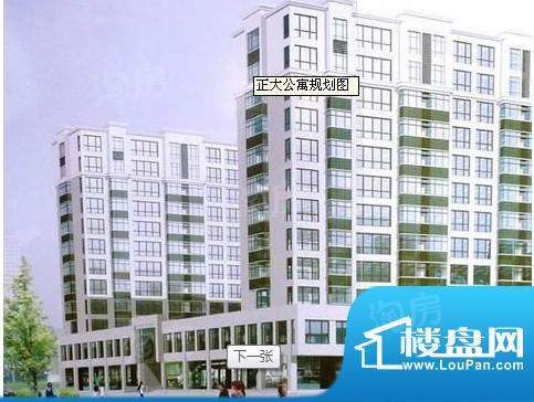 正大公寓配套图