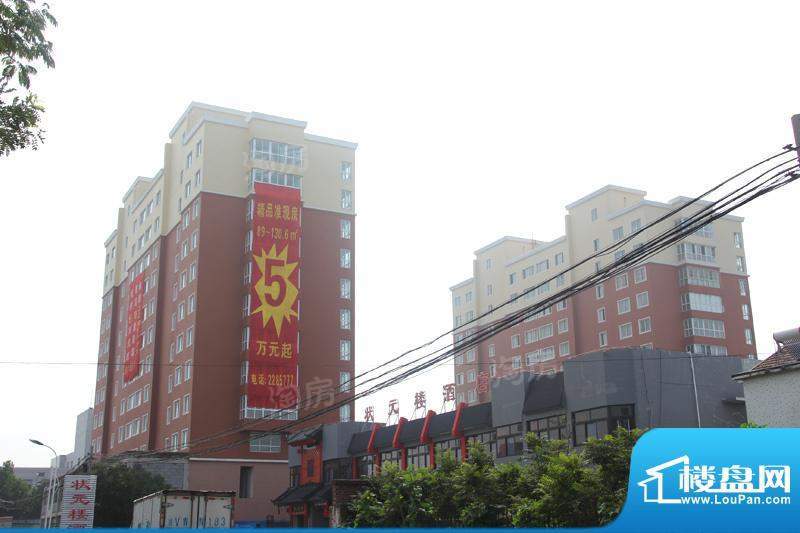 正大公寓配套图