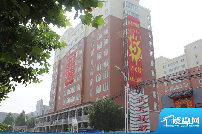 正大公寓配套图