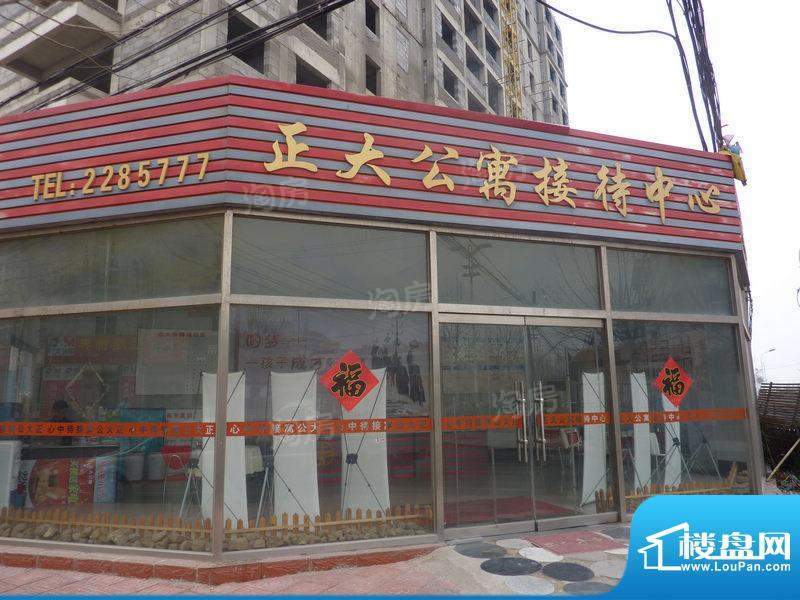 正大公寓配套图