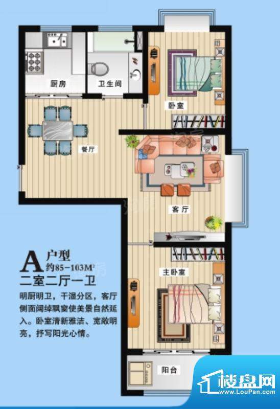 户型图片