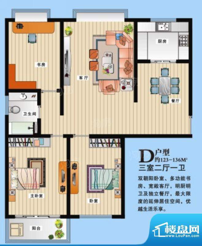户型图片