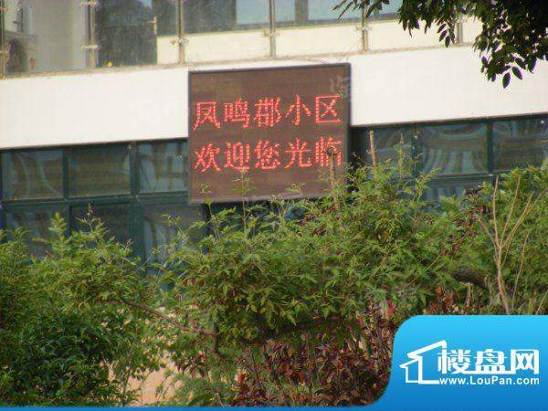 周边配套图