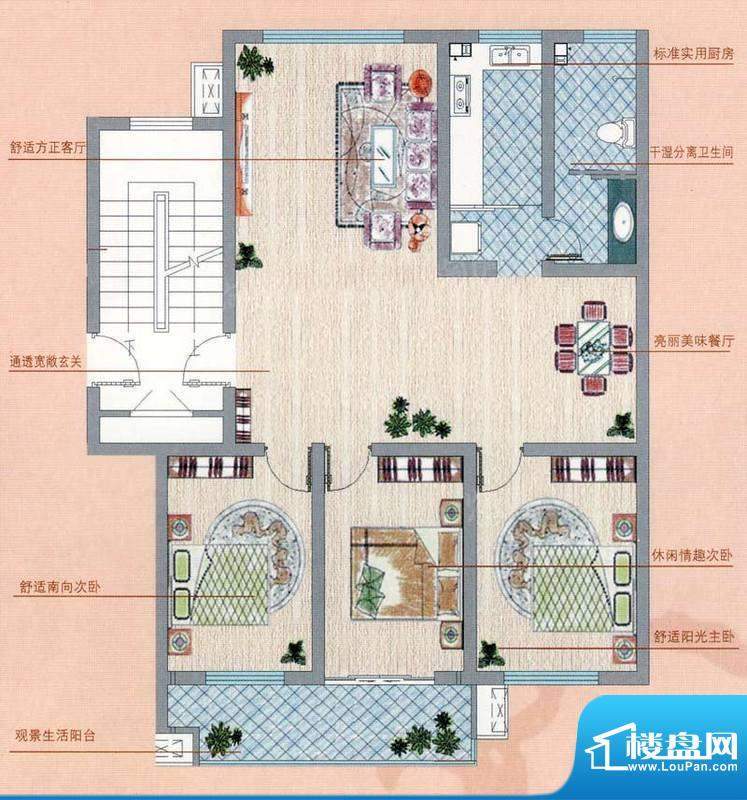 凤鸣郡M户型 3室2厅面积:123.00平米