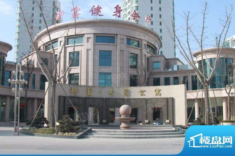 专家公寓配套图