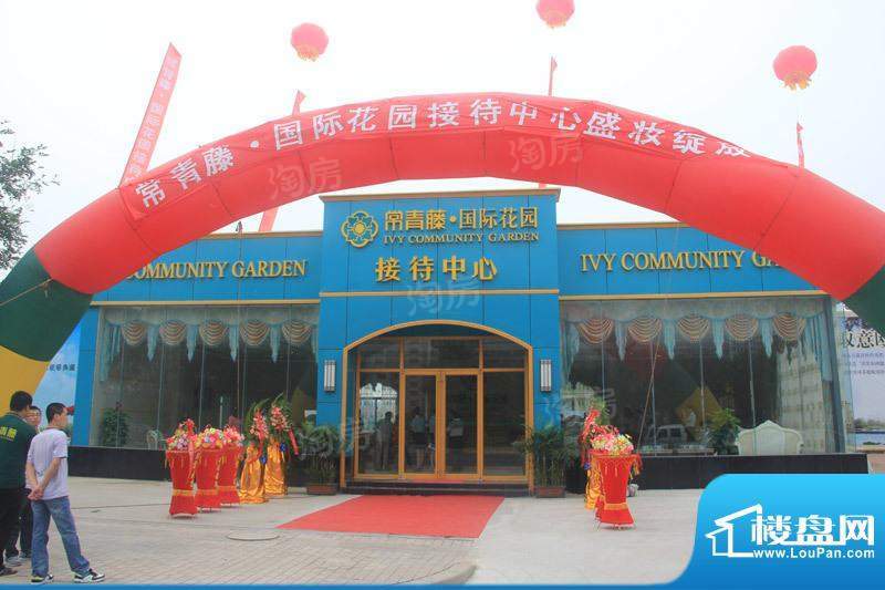 常青藤国际花园配套图