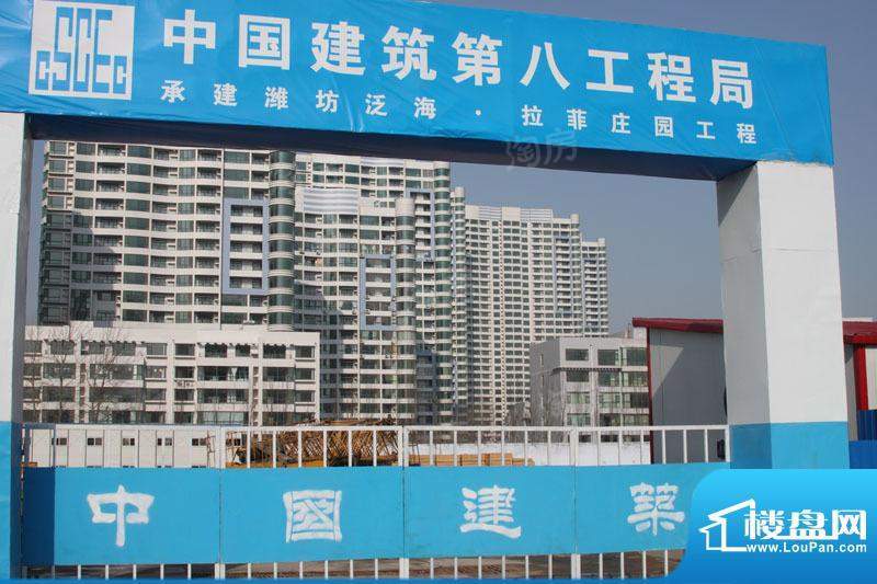 泛海拉菲庄园配套图