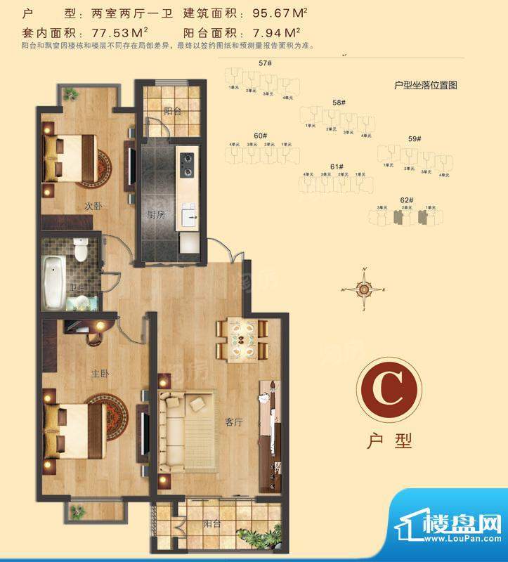 户型图片