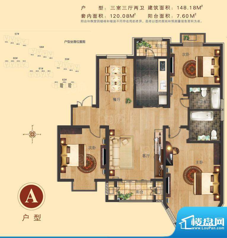 户型图片