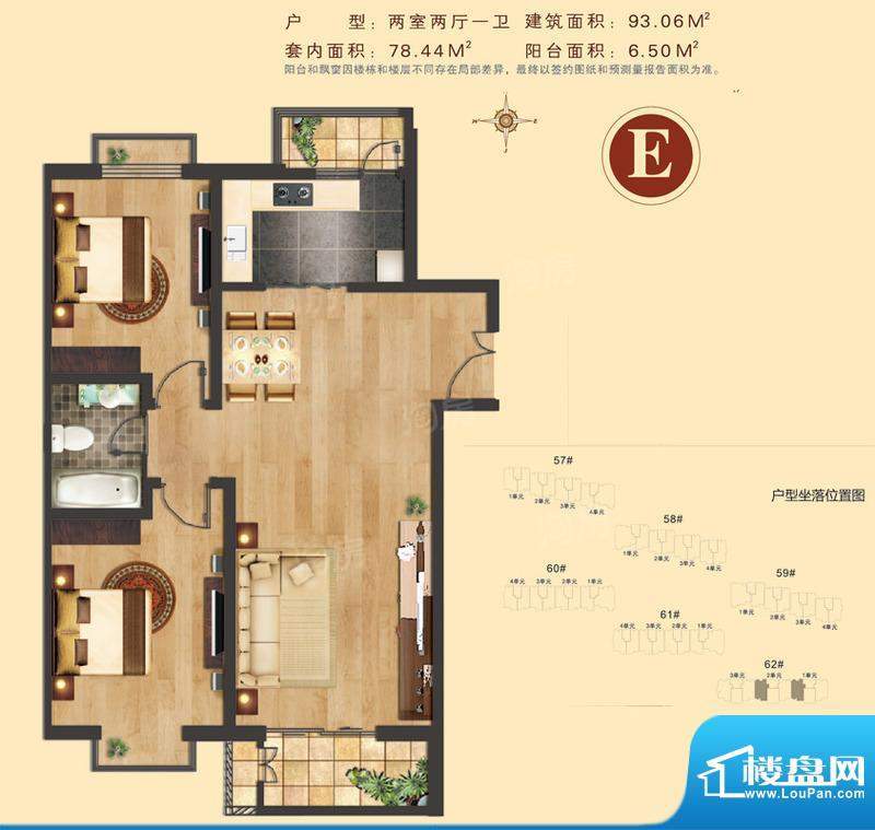 户型图片